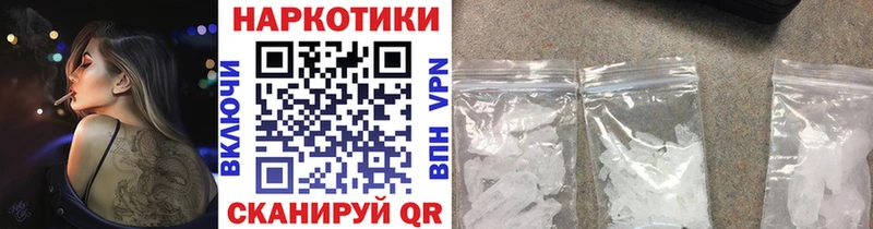Где продают наркотики Куйбышев Cocaine  Амфетамин  Каннабис  APVP 