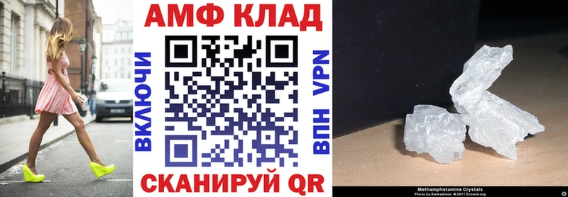 закладки Куйбышев блэк спрут онион АМФ Розовый