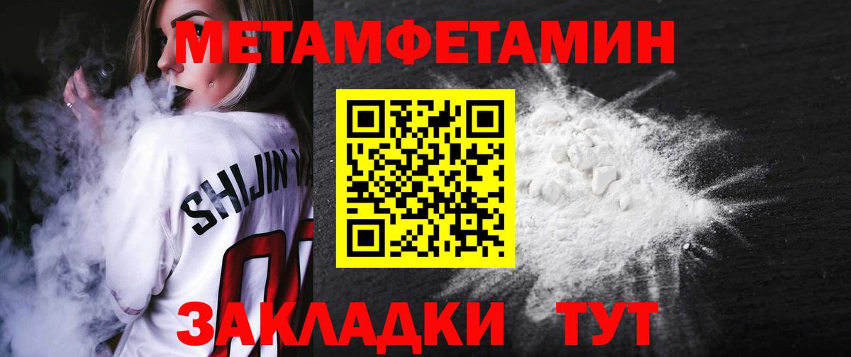 Амфетамин  Вход с VPN  Куйбышев  АМФ Premium 