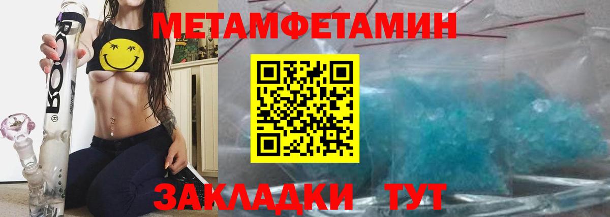 АМФ 97% Куйбышев