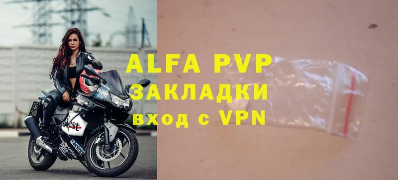 Alpha PVP VHQ  hydra ссылка  Куйбышев 