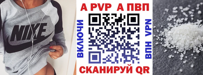 blacksprut   цена наркотик  Куйбышев  APVP VHQ 