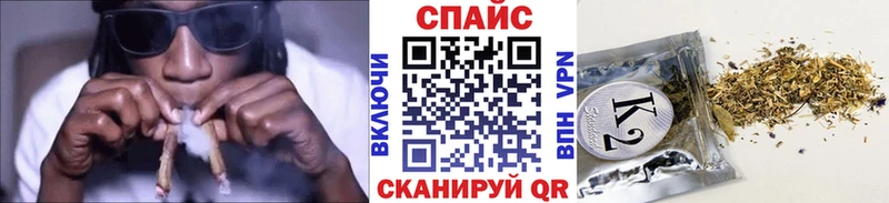БУТИРАТ 1.4BDO  кракен ССЫЛКА  Куйбышев  что такое наркотик 