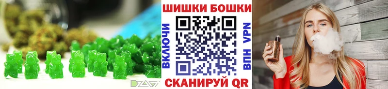 блэк спрут сайт  Куйбышев  Canna-Cookies конопля 