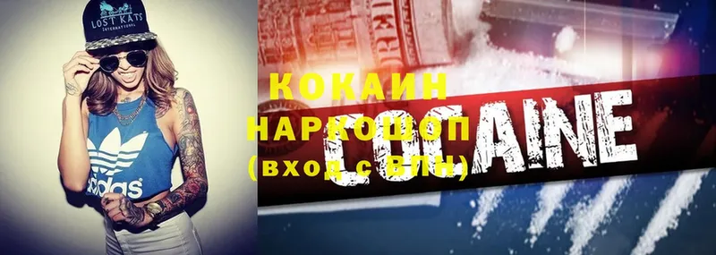 сколько стоит  Куйбышев  COCAIN 99% 