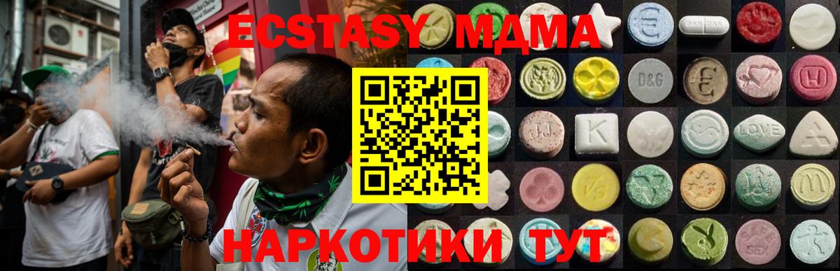 ЭКСТАЗИ Philipp Plein  Вход с VPN  Ecstasy Punisher  Куйбышев 