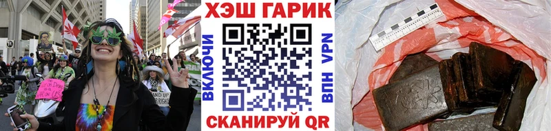 ГАШ 40% ТГК  Куйбышев 