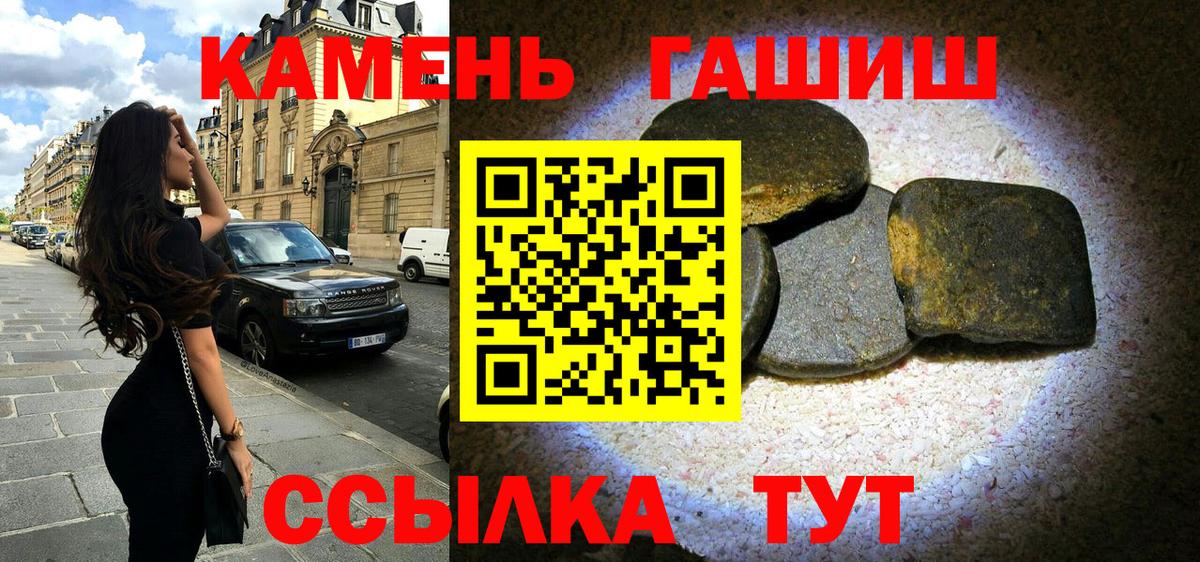 Куйбышев  ГАШ ice o lator  Вход с VPN 
