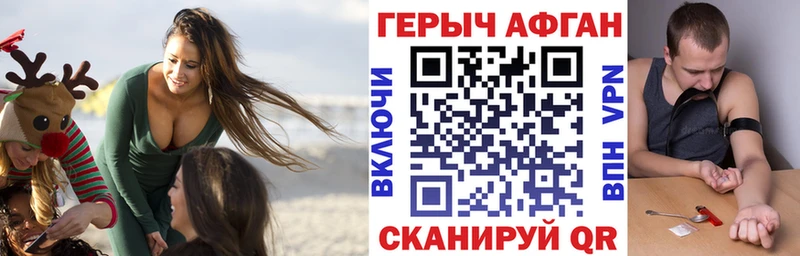 мориарти как зайти наркота MEGA маркетплейс Куйбышев ГЕРОИН Heroin