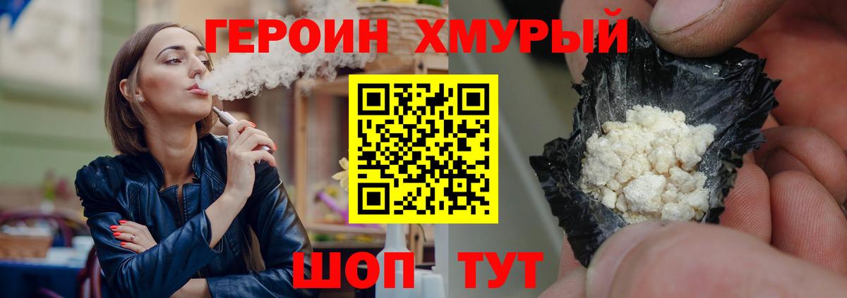 Куйбышев  Героин афганец  Вход с VPN 