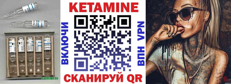 КЕТАМИН ketamine  цены наркотик  Куйбышев 