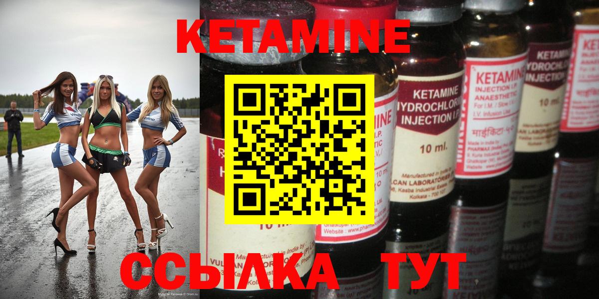 Куйбышев  Вход с VPN  MDMA  КОКАИН  Мефедрон  Каннабис  Каннабис  ГАШ 
