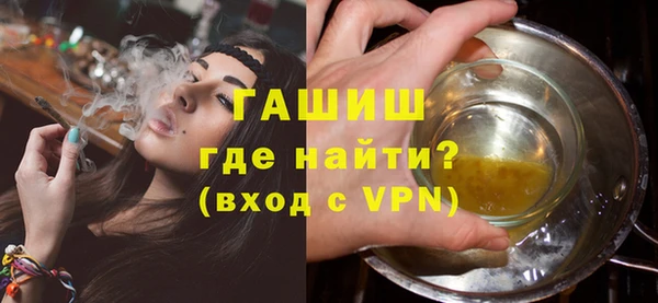 мефедрон VHQ Наволоки