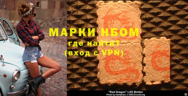 мефедрон VHQ Наволоки