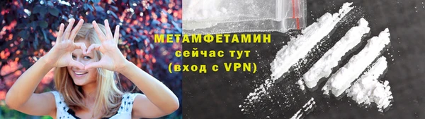 мефедрон VHQ Наволоки