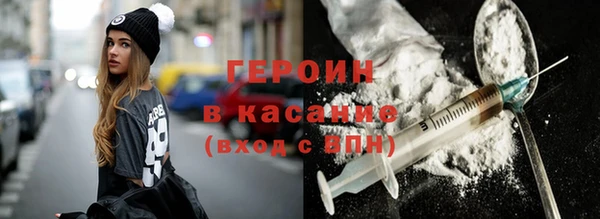 мефедрон VHQ Наволоки