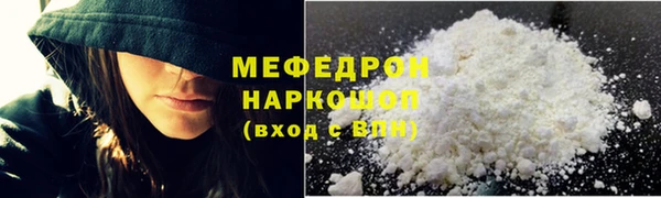 бошки Навашино
