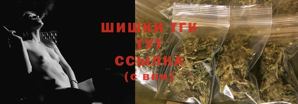мефедрон VHQ Наволоки