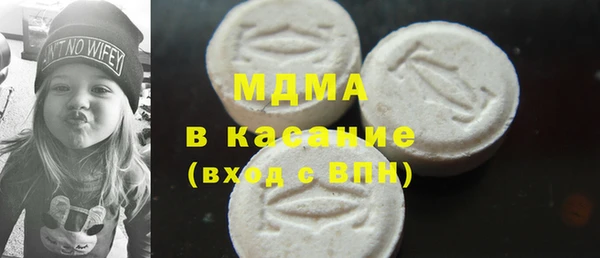 мефедрон VHQ Наволоки