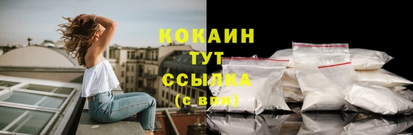 мефедрон VHQ Наволоки