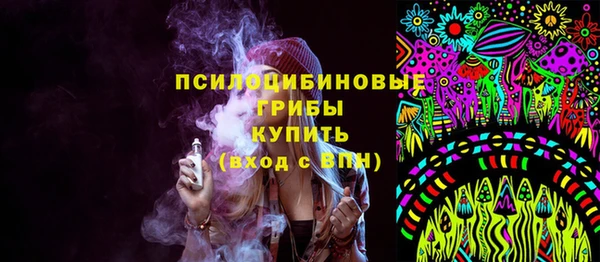 бошки Навашино