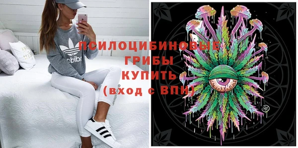 мефедрон VHQ Наволоки