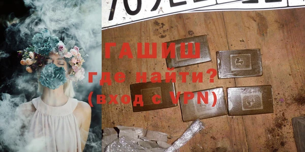 бошки Навашино