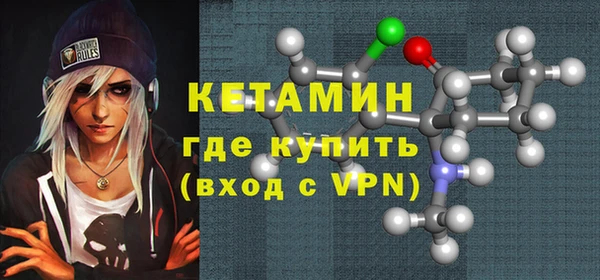 мдма Михайловка