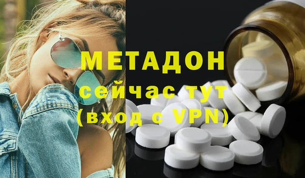 мефедрон VHQ Наволоки