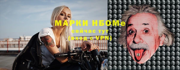 бошки Навашино