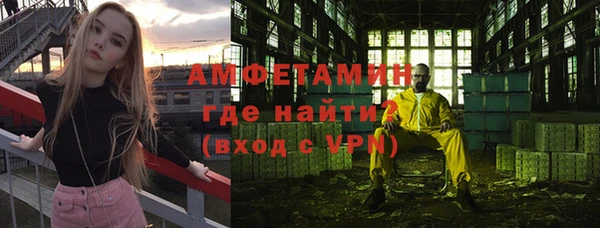 мефедрон VHQ Наволоки