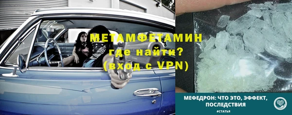 бошки Навашино