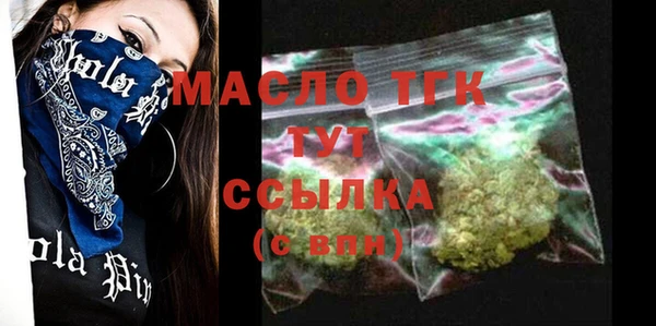 мефедрон VHQ Наволоки