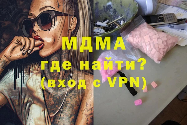 мефедрон VHQ Наволоки