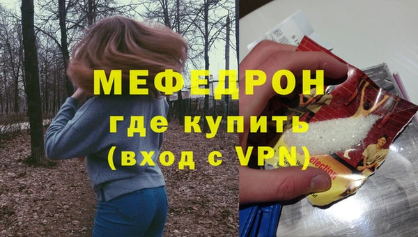 бошки Навашино