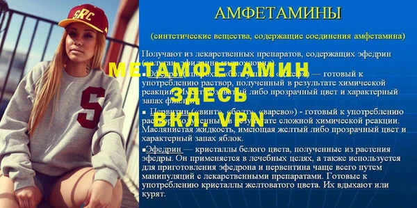 мефедрон VHQ Наволоки