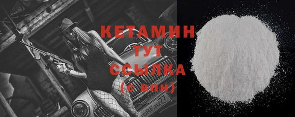 бошки Навашино