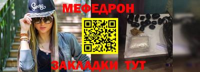 прущие грибы Волжский