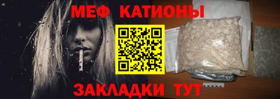 прущие грибы Волжский