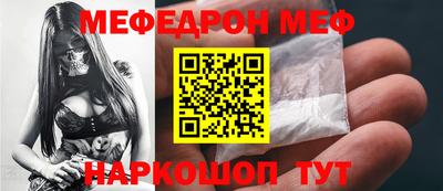 стаф Волгодонск