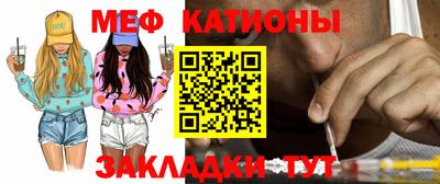 стаф Волгодонск