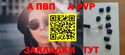 стаф Волгодонск