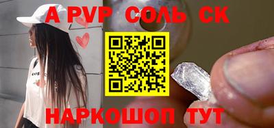 стаф Волгодонск