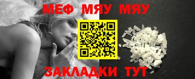 прущие грибы Волжский