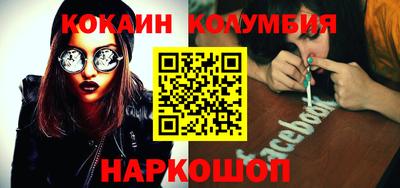 стаф Волгодонск