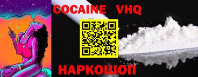 прущие грибы Волжский