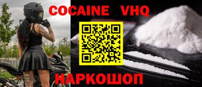 прущие грибы Волжский