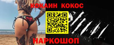 стаф Волгодонск