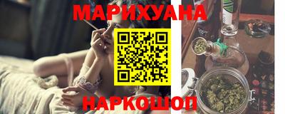 прущие грибы Волжский