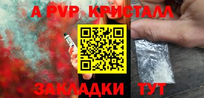 гидропоника Волжск